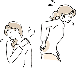 肩こり・腰痛が辛い